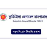 Kurmitola General Hospital KGH Job Circular 2024