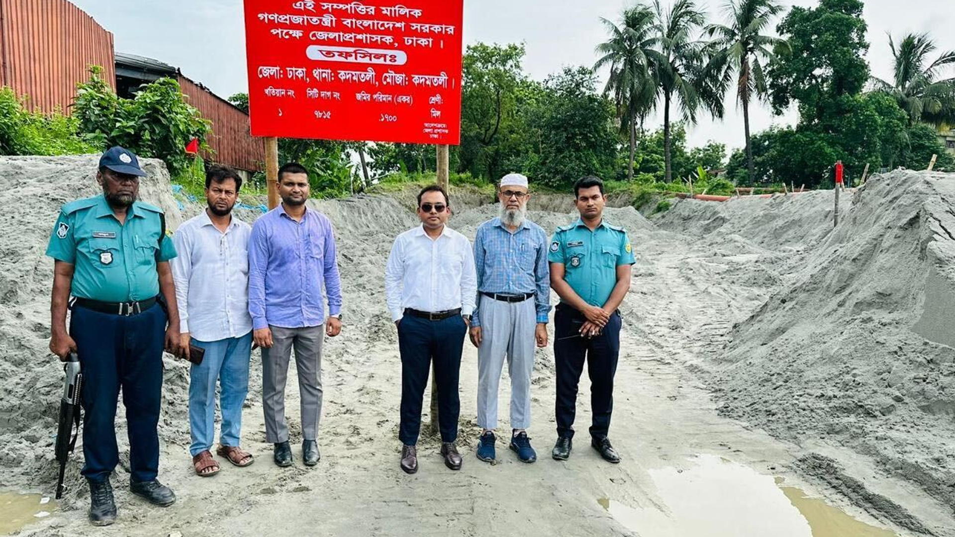 রাজধানীতে ৯ কোটি টাকা মূল্যের সরকারি খাস জমি উদ্ধার