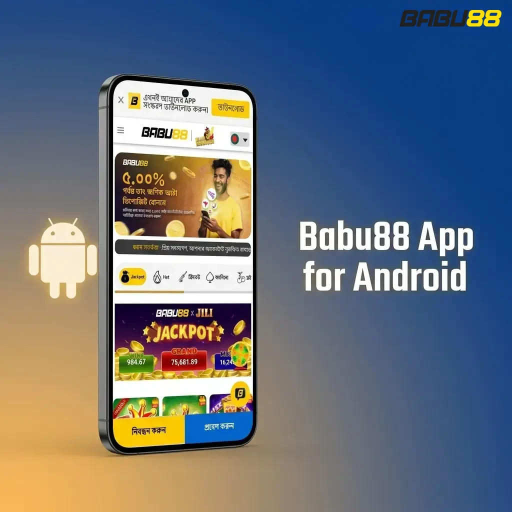 Babu88 Android app APK download for sports betting, casino games, and local payment processing on compatible devices.