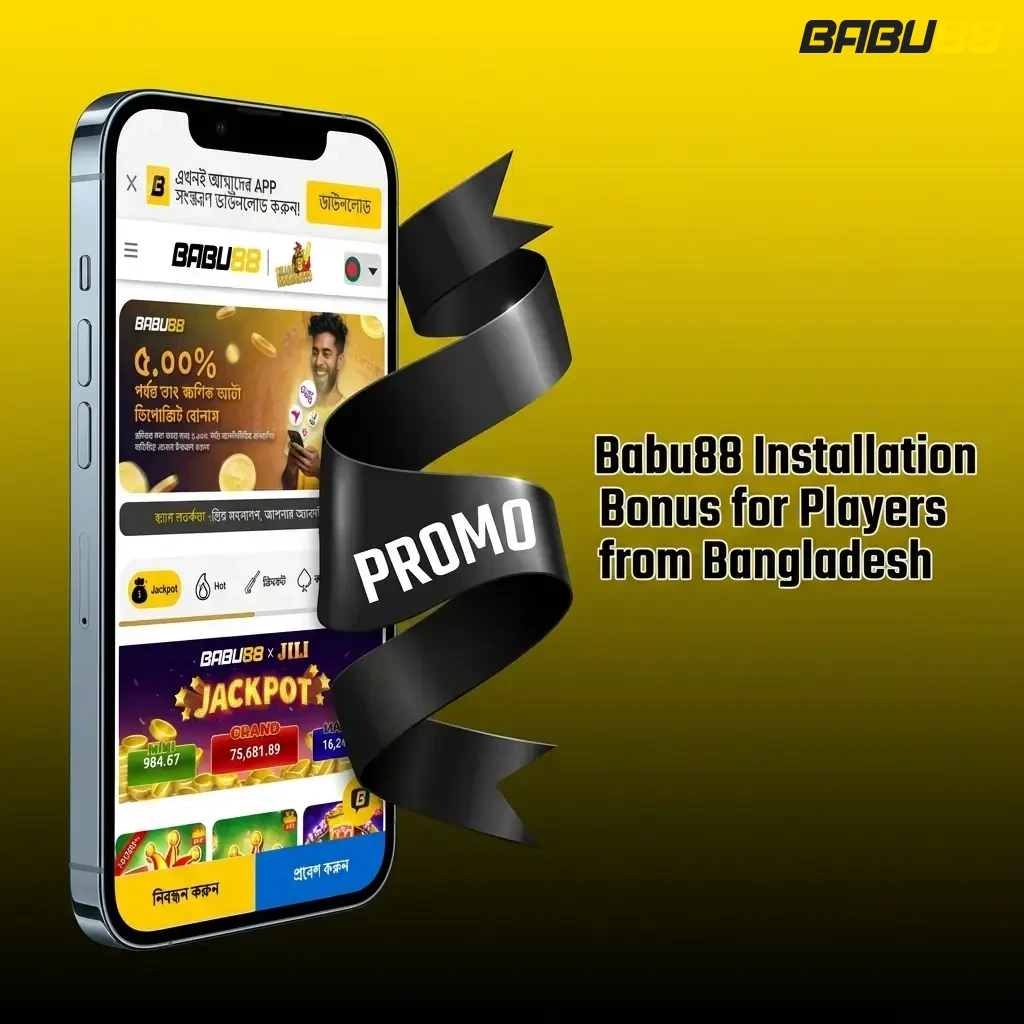Babu88 Bangladesh installation bonus: 100% first deposit match up to 12,000 BDT with 500 BDT minimum deposit